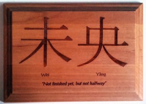 Wei Yang--"Not yet finished"